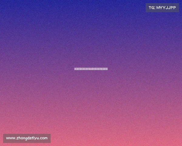 莫德里奇：从梦想米兰到愿在皇马退役的心路历程